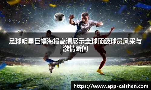 卡瓦哈尔：我还在经历皇马最辉煌的时代之一，因为这还没结束